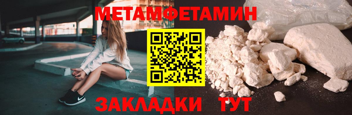 Амфетамин VHQ Краснодар