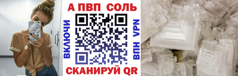 omg tor  цены наркотик  Краснодар  Alfa_PVP кристаллы 
