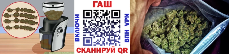 Печенье с ТГК марихуана hydra вход Краснодар