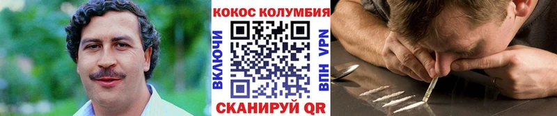 Кокаин Боливия  Краснодар 