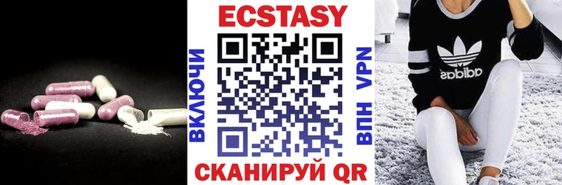 Экстази mix  kraken маркетплейс  Краснодар 