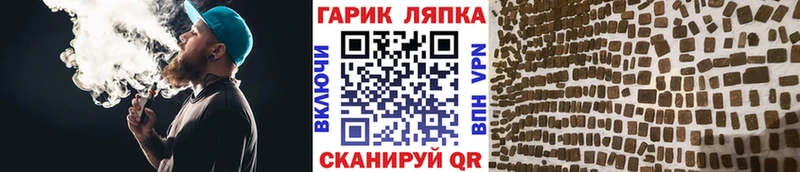 ГАШИШ убойный  наркотики  Краснодар 