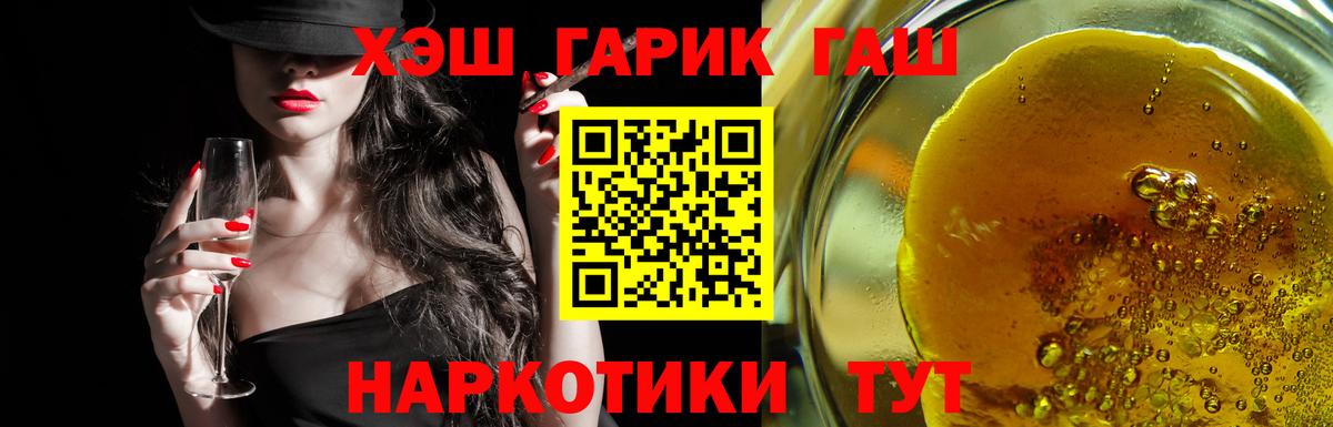 ГАШИШ  Вход с VPN  Краснодар  Гашиш индика сатива  ГАШ гашик 