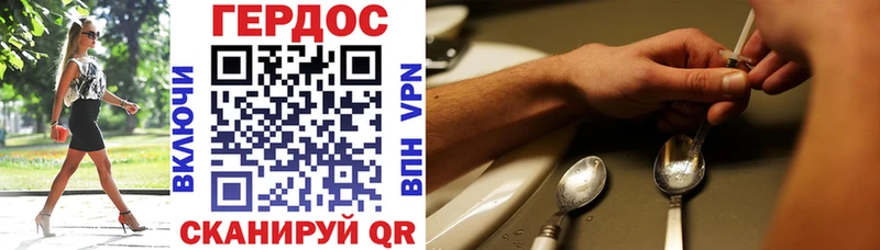 ГЕРОИН VHQ  хочу   Краснодар 