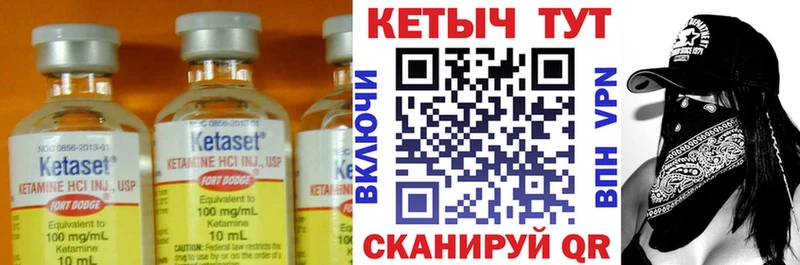 где продают   Краснодар  Кетамин ketamine 