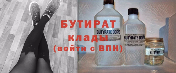 гашик Лагань