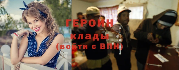 гашик Лагань