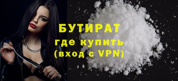 амфетамин Ладушкин