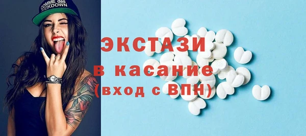 гашик Лагань