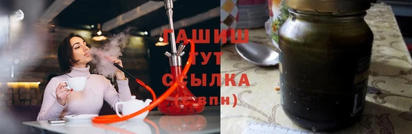 гашик Лагань