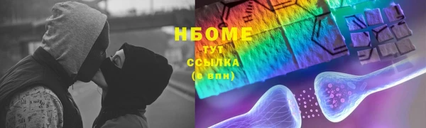 метамфетамин Нижний Тагил