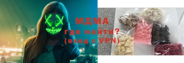 амфетамин Ладушкин