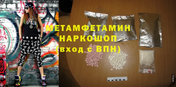 метамфетамин Нижний Тагил