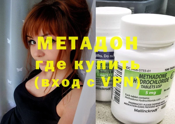 кокаин VHQ Чита