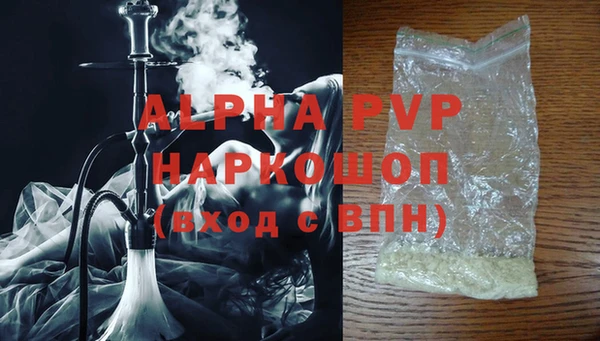 гашик Лагань