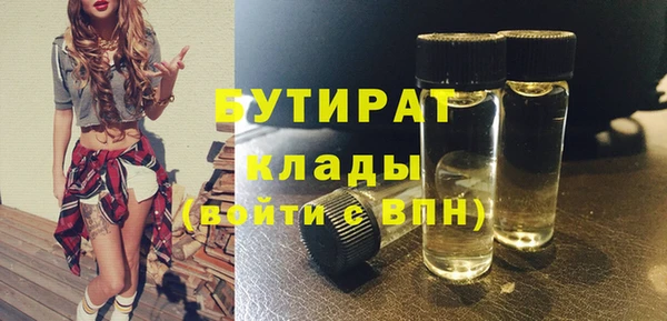 амфетамин Ладушкин