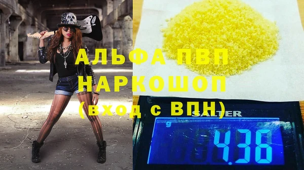 амфетамин Ладушкин