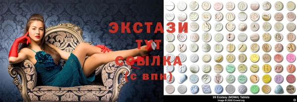 амфетамин Ладушкин