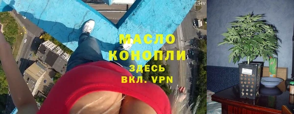 амфетамин Ладушкин