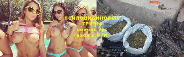 мефедрон VHQ Куйбышев