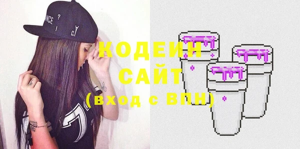 стафф Архангельск