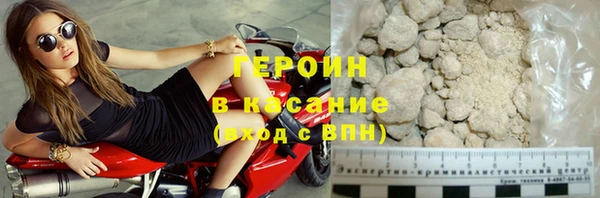 амфетамин Ладушкин