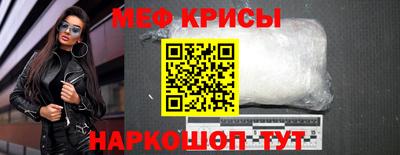первитин Гусь-Хрустальный
