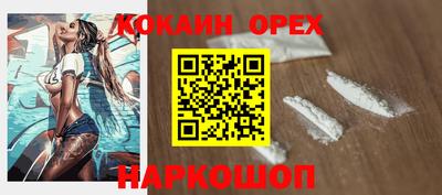 СК Донецк