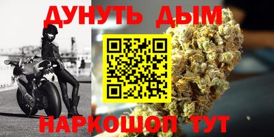 первитин Гусь-Хрустальный