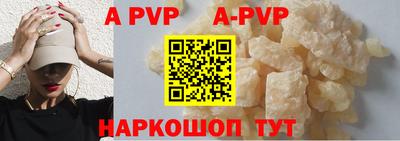 a pvp Гусиноозёрск