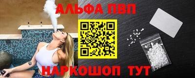 первитин Гусь-Хрустальный
