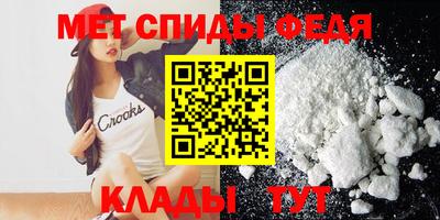 скорость mdpv Донской