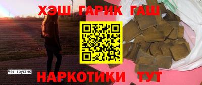 a pvp Гусиноозёрск