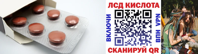 маркетплейс как зайти  Краснодар  ЛСД экстази кислота  наркошоп  МЕГА зеркало 