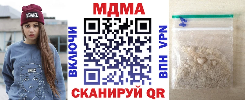 MDMA кристаллы  Краснодар 
