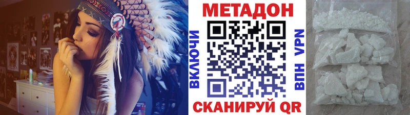 omg онион  где купить наркоту  Краснодар  Метадон мёд 