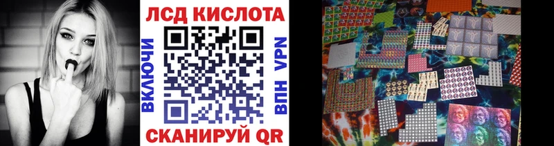 Наркотические марки 1500мкг Краснодар