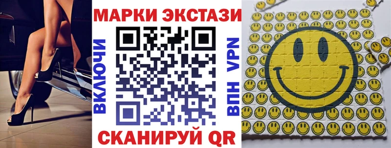 Наркотические марки 1,8мг мориарти Telegram Краснодар как найти