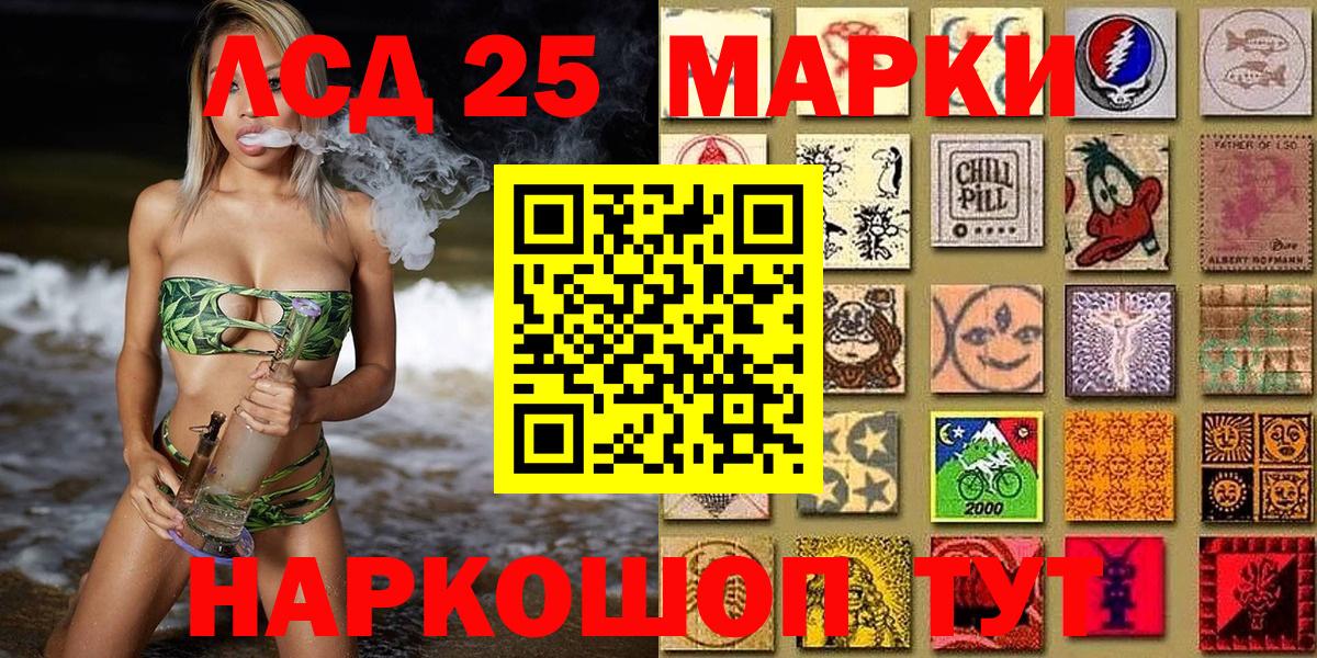 Краснодар  Марки N-bome  Вход с VPN  Марки NBOMe 1,5мг 