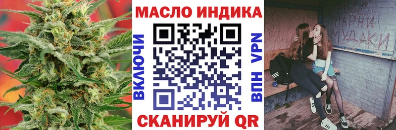 Дистиллят ТГК жижа  Краснодар 